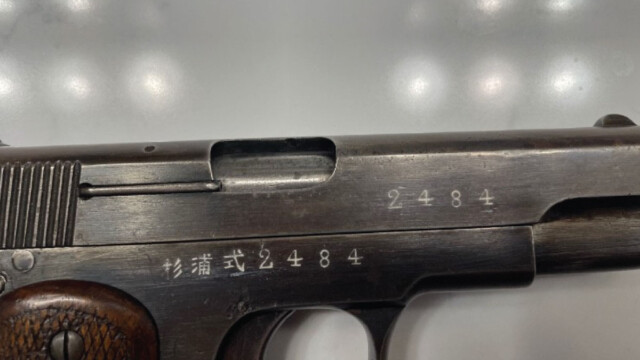 WW2 JAPANESE SUGIURA PISTOL